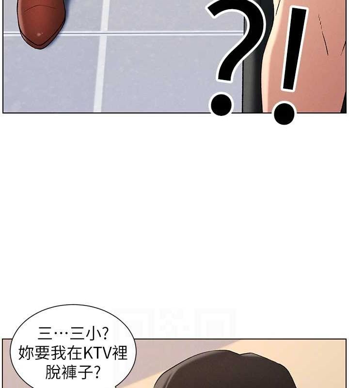 31P - 兄妹的秘密授课