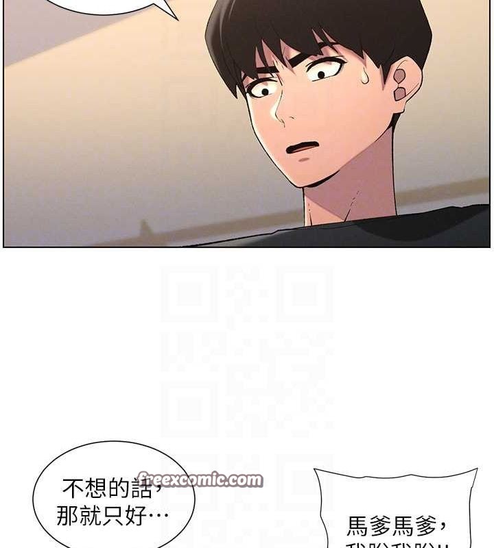 32P - 兄妹的秘密授课