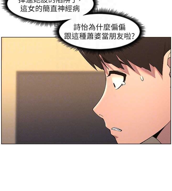 34P - 兄妹的秘密授课