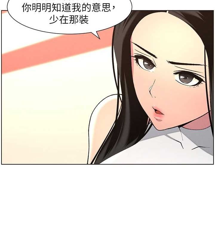 41P - 兄妹的秘密授课