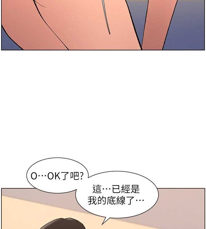 45P - 兄妹的秘密授课
