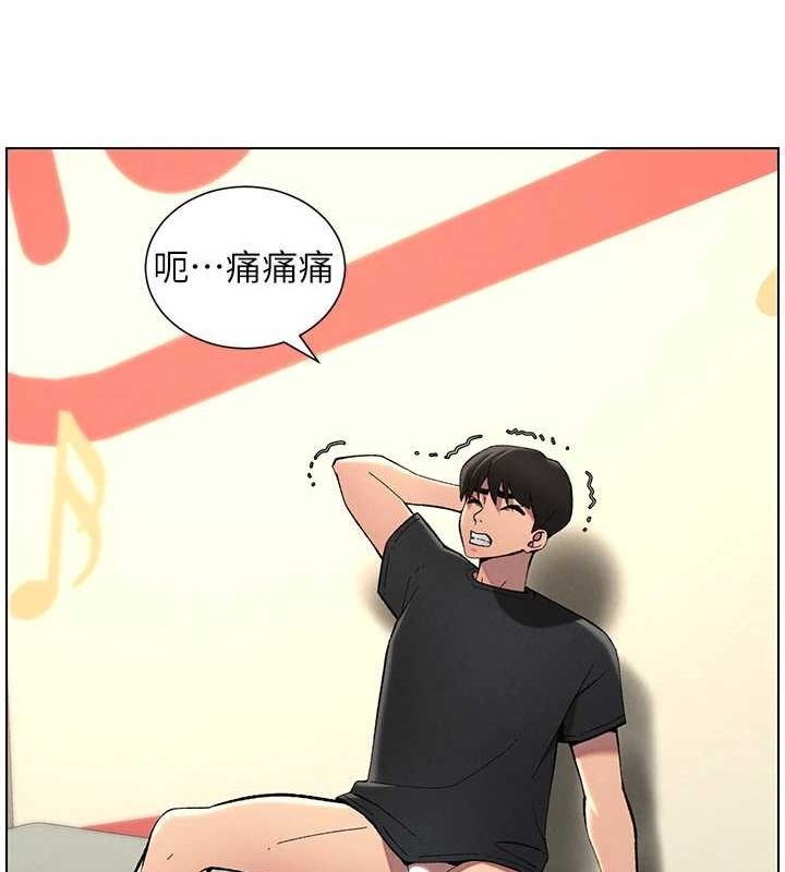 57P - 兄妹的秘密授课