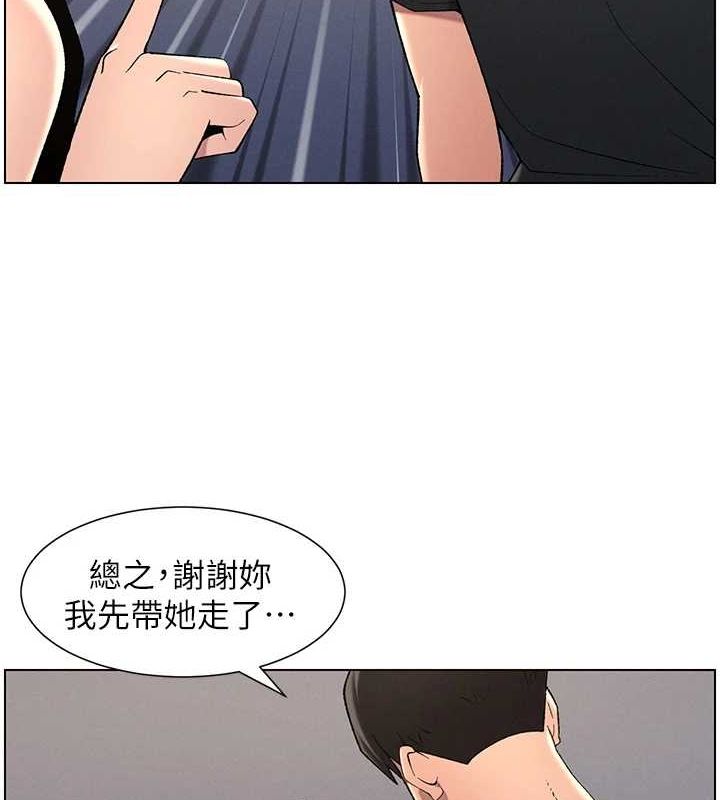 5P - 兄妹的秘密授课