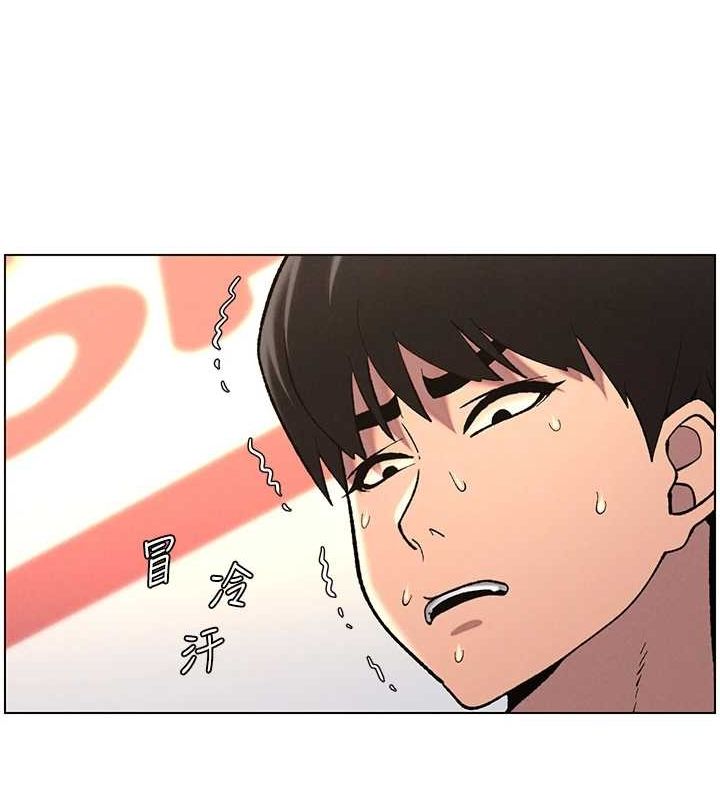 71P - 兄妹的秘密授课