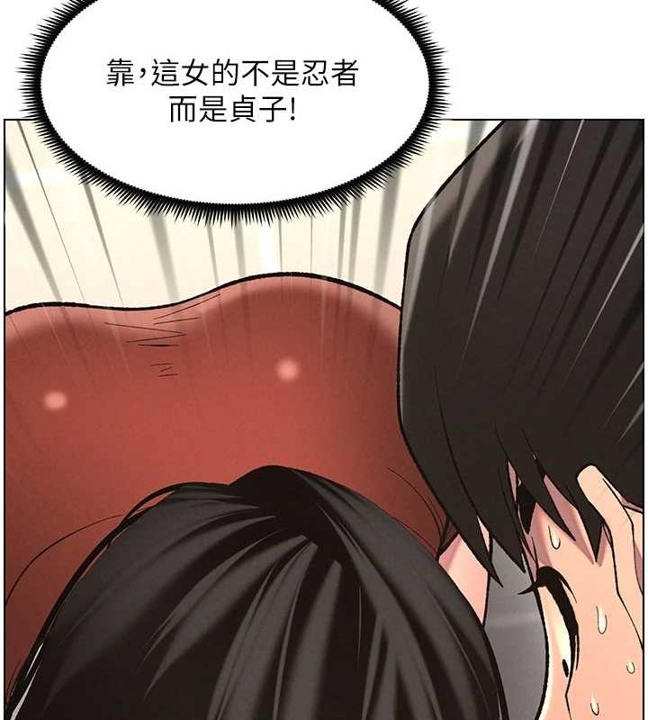 74P - 兄妹的秘密授课