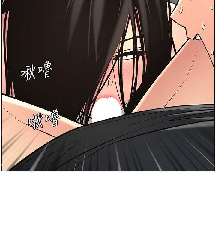 75P - 兄妹的秘密授课