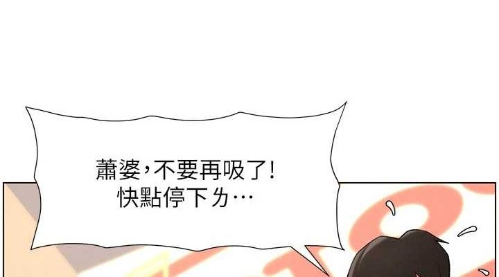 76P - 兄妹的秘密授课