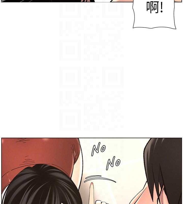 79P - 兄妹的秘密授课