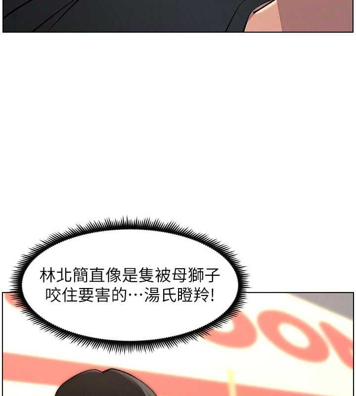 84P - 兄妹的秘密授课