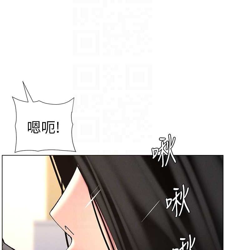 87P - 兄妹的秘密授课