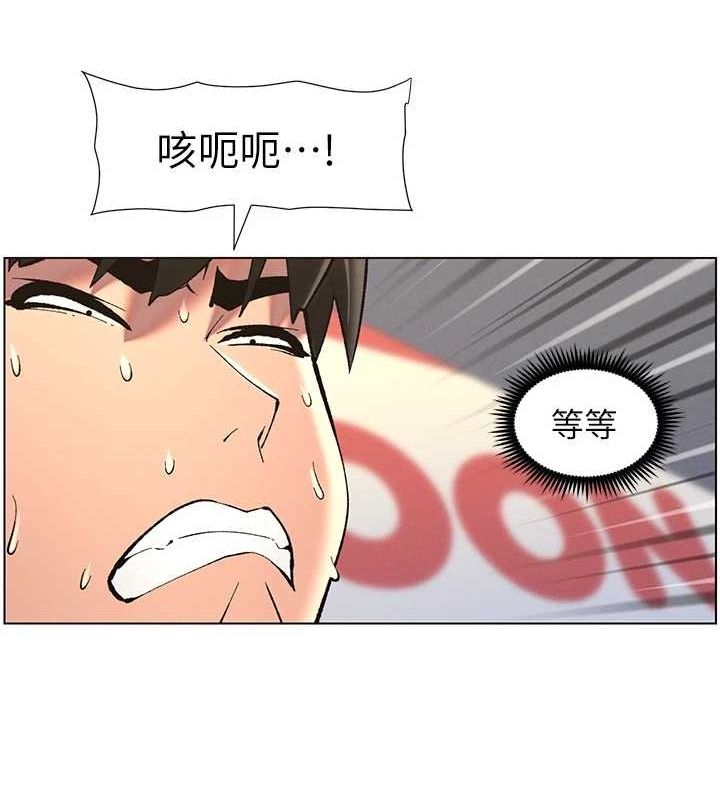 89P - 兄妹的秘密授课