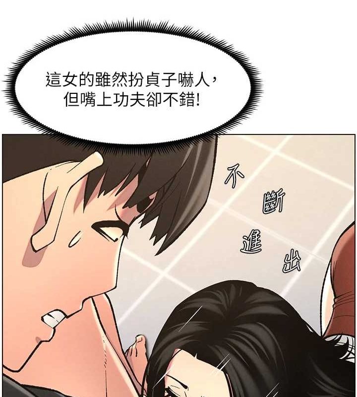 90P - 兄妹的秘密授课