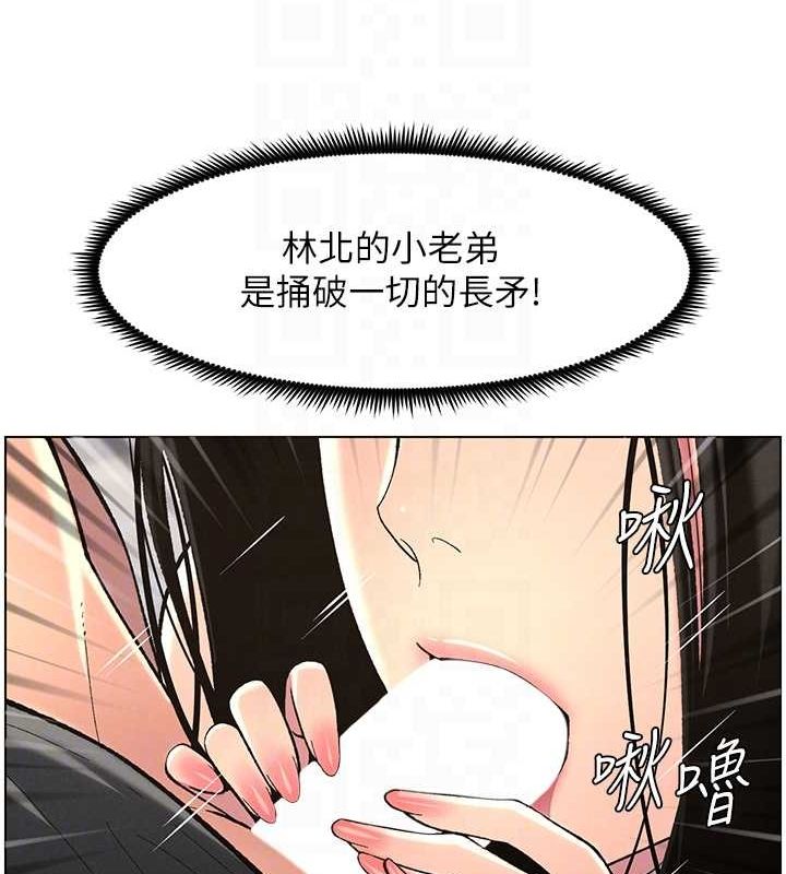 94P - 兄妹的秘密授课