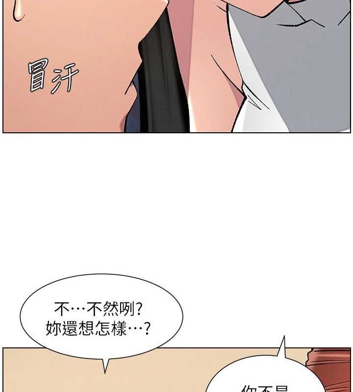 9P - 兄妹的秘密授课