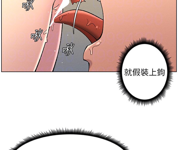 100P - 兄妹的秘密授课