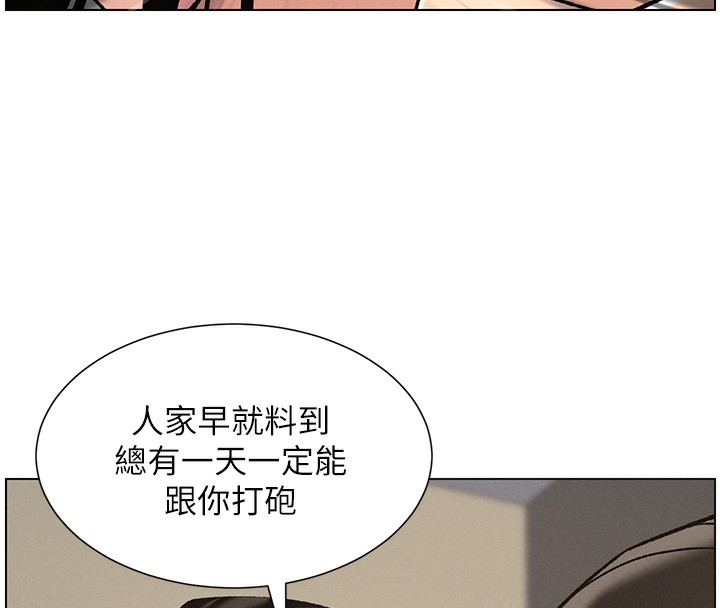 104P - 兄妹的秘密授课