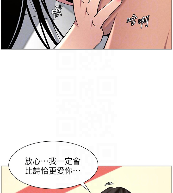 106P - 兄妹的秘密授课