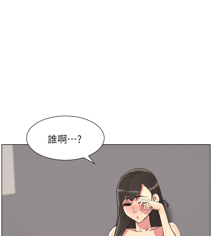 13P - 兄妹的秘密授课