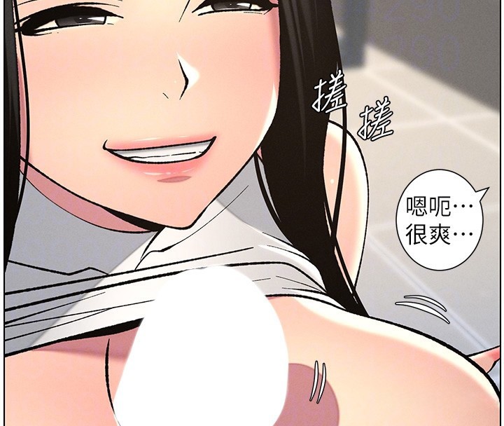 21P - 兄妹的秘密授课