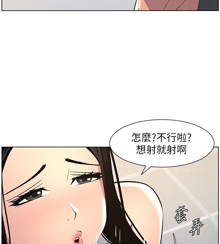 27P - 兄妹的秘密授课