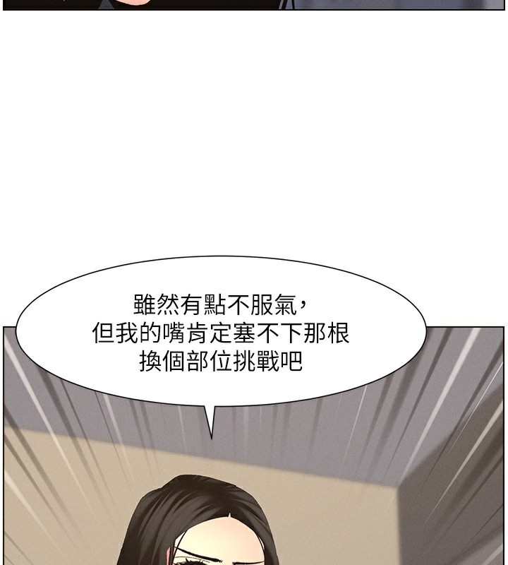 2P - 兄妹的秘密授课