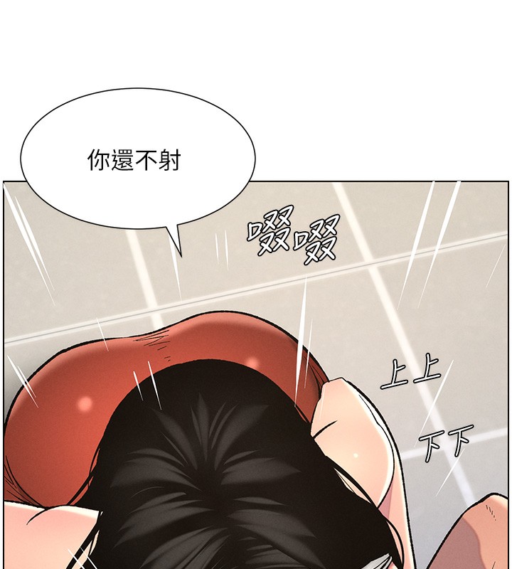 32P - 兄妹的秘密授课