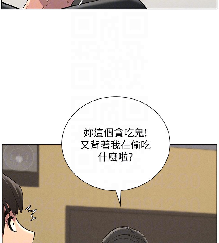 35P - 兄妹的秘密授课