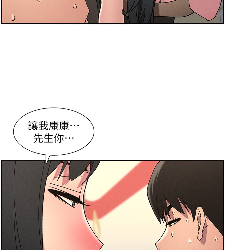 42P - 兄妹的秘密授课