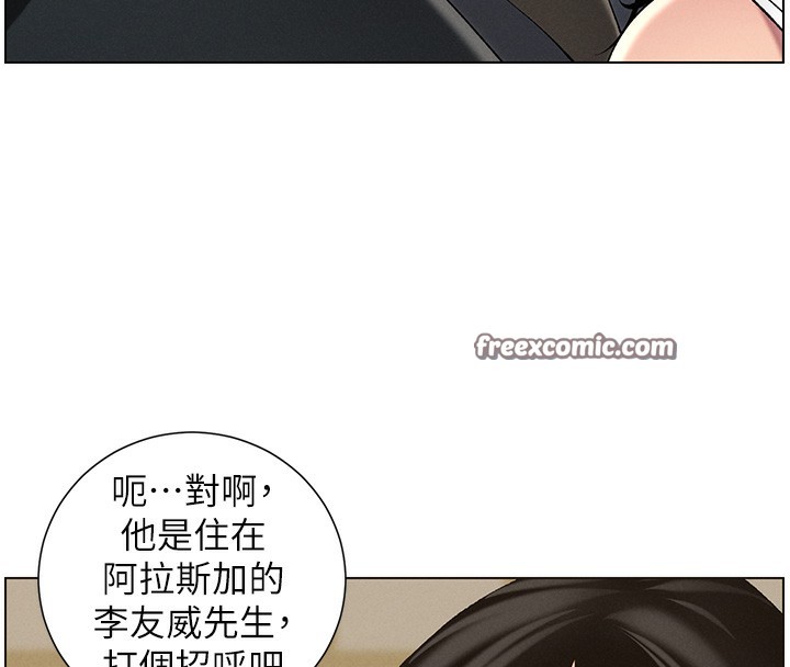 45P - 兄妹的秘密授课