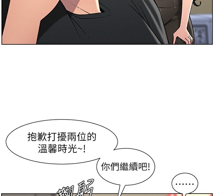49P - 兄妹的秘密授课
