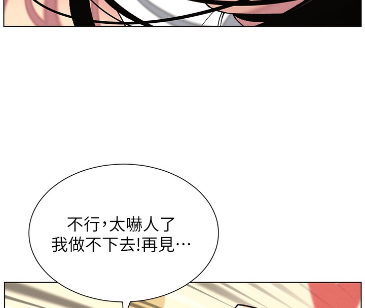 64P - 兄妹的秘密授课