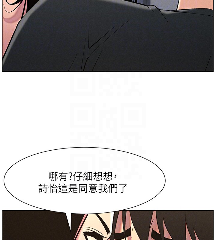 67P - 兄妹的秘密授课