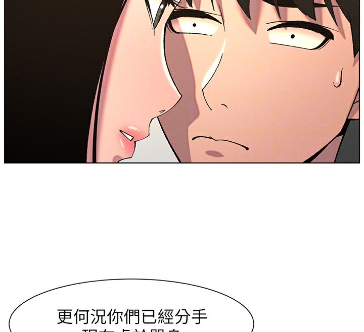 68P - 兄妹的秘密授课