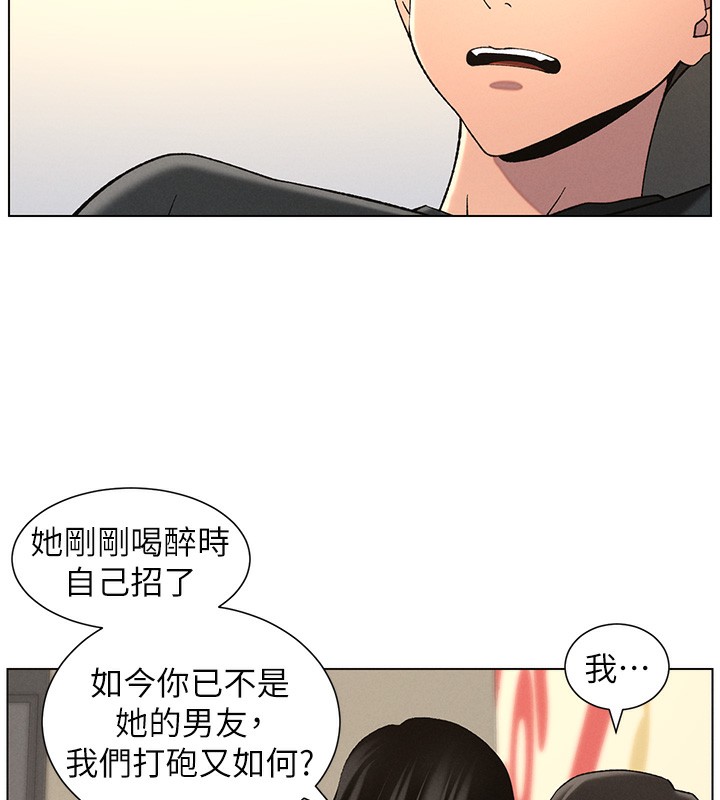 71P - 兄妹的秘密授课