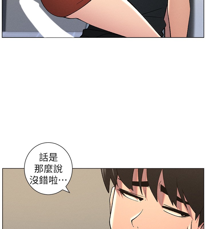 73P - 兄妹的秘密授课