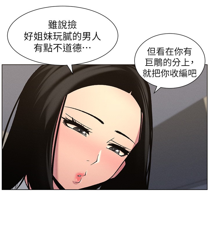 77P - 兄妹的秘密授课