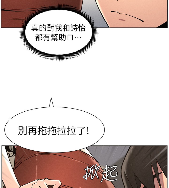 85P - 兄妹的秘密授课