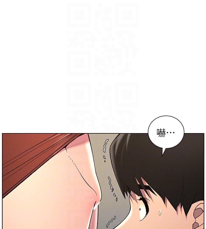89P - 兄妹的秘密授课