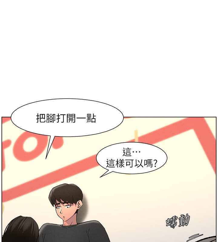 9P - 兄妹的秘密授课