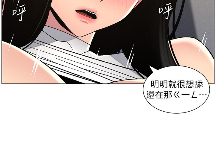 96P - 兄妹的秘密授课