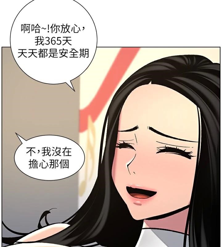 104P - 兄妹的秘密授课