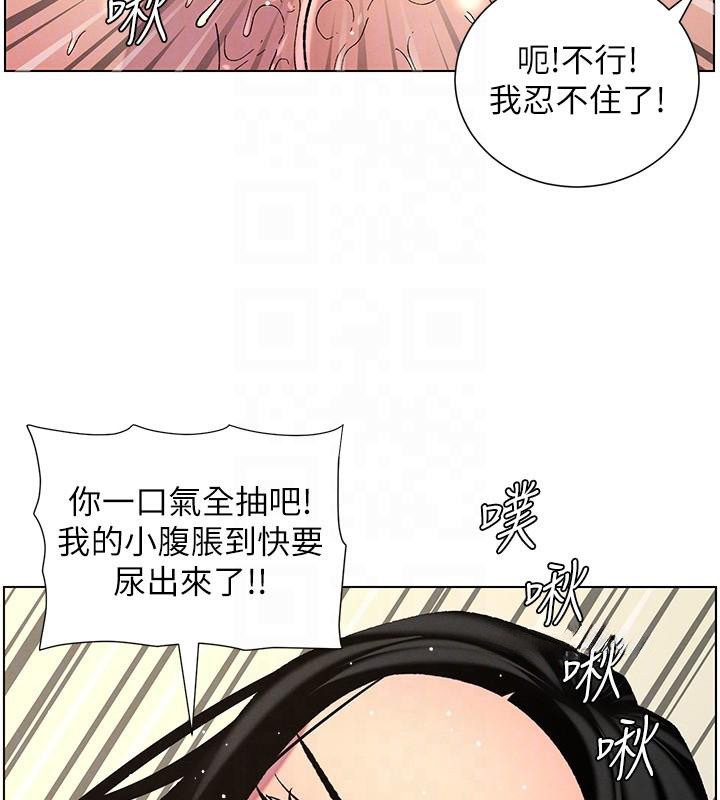 124P - 兄妹的秘密授课