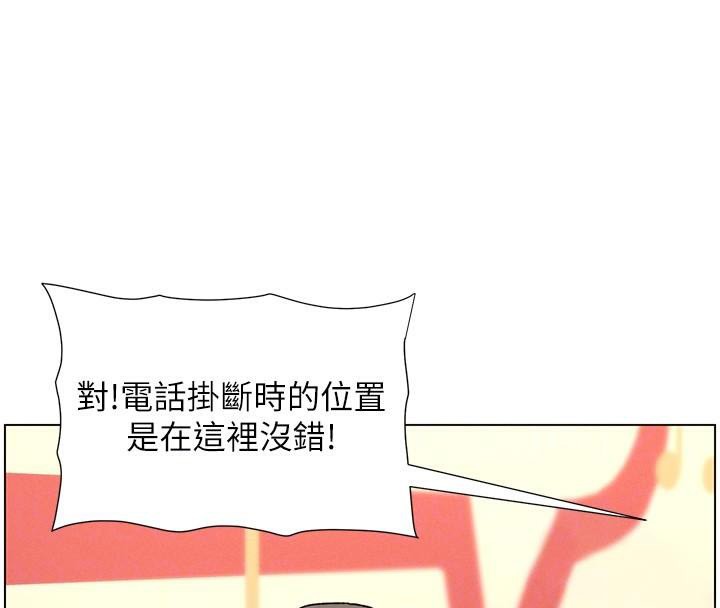 127P - 兄妹的秘密授课