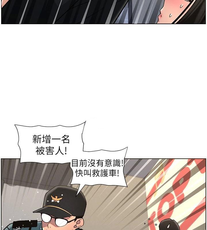 136P - 兄妹的秘密授课