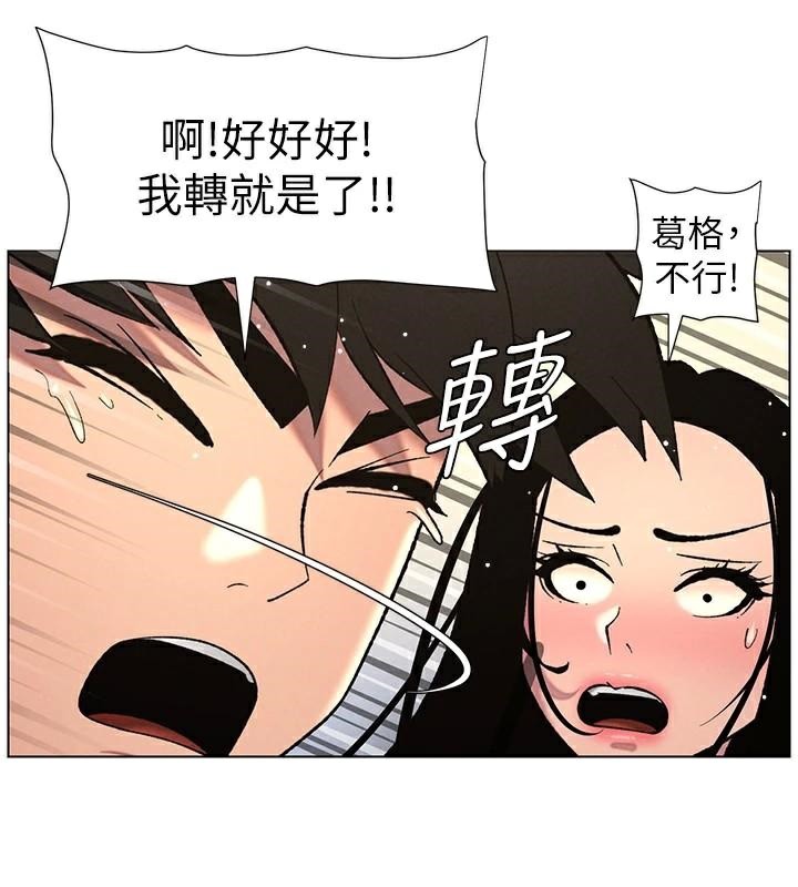 145P - 兄妹的秘密授课