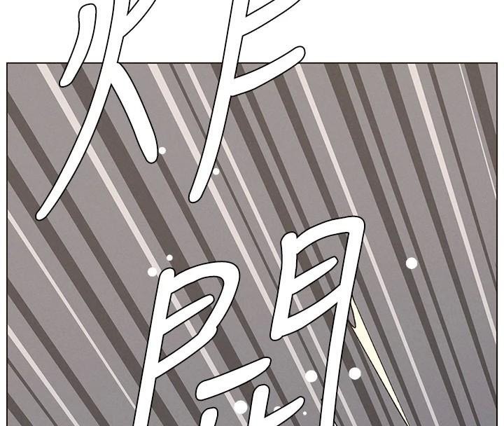 154P - 兄妹的秘密授课