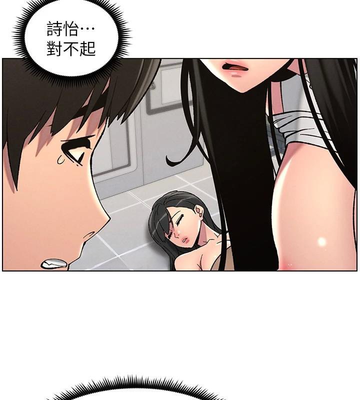 18P - 兄妹的秘密授课