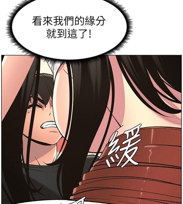 19P - 兄妹的秘密授课