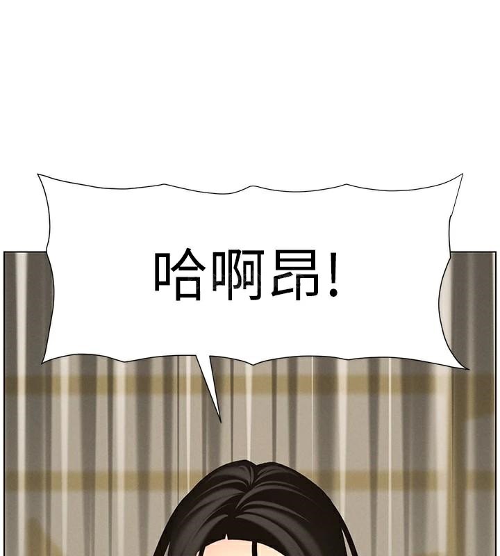 26P - 兄妹的秘密授课