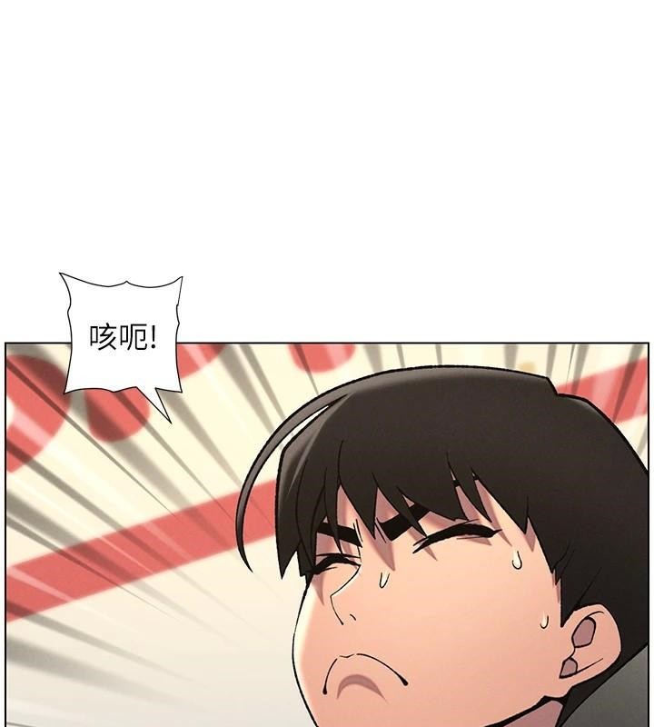 29P - 兄妹的秘密授课